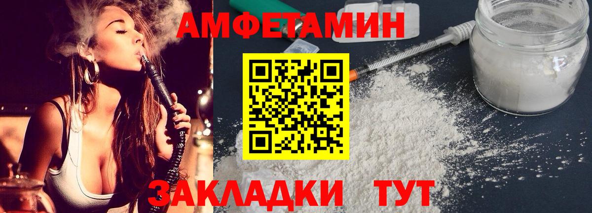 Бошки Шишки  Экстази  COCAIN  Амфетамин кристаллы  Вход с VPN  Codein  Гусев  ГАШИШ  Alpha PVP СК кристаллы  МДМА  Меф кристаллы 