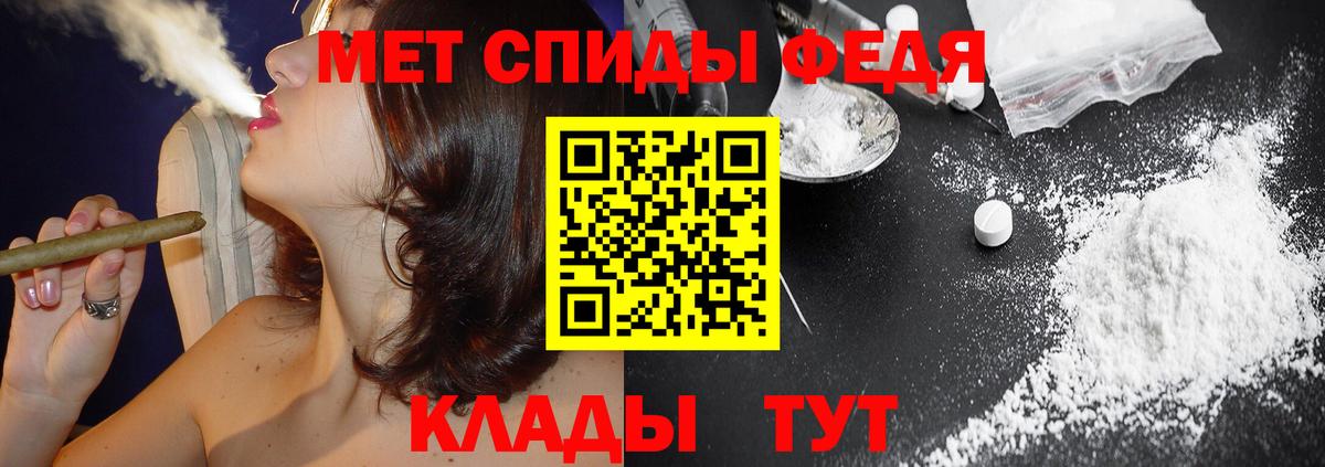 Гусев  Амфетамин Premium  АМФ  Amphetamine  Вход с VPN 