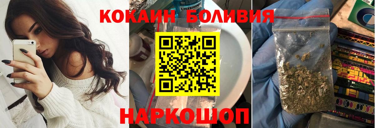 Гусев  COCAIN 98%  Вход с VPN 