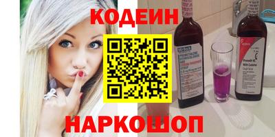 мяу мяу мука Кунгур