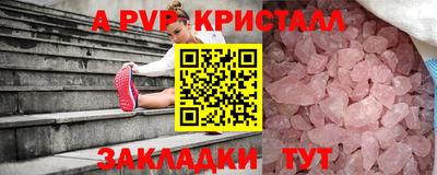 метадон Кумертау