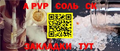 мяу мяу мука Кунгур