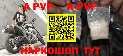 метадон Кумертау