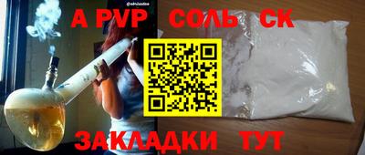 метадон Кулебаки
