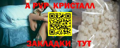 метадон Кумертау