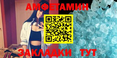 метадон Кулебаки