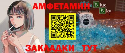метадон Кумертау