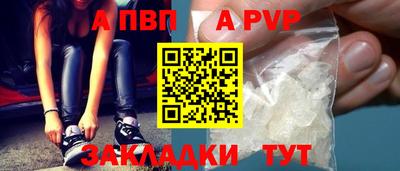 метадон Кумертау