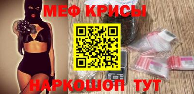 метадон Кулебаки