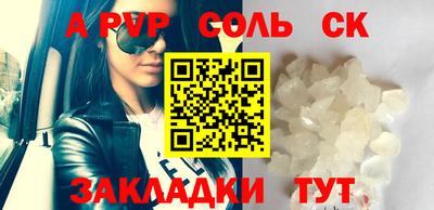 метадон Кулебаки