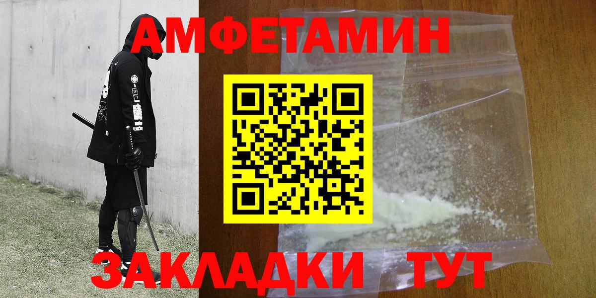 Гусев  Метамфетамин витя  Метамфетамин витя  Вход с VPN 