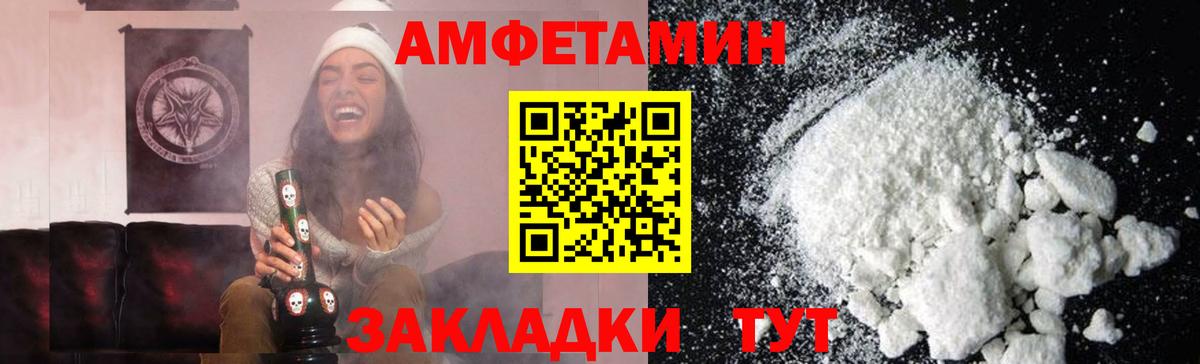 МЕТАМФЕТАМИН Декстрометамфетамин 99.9% Гусев