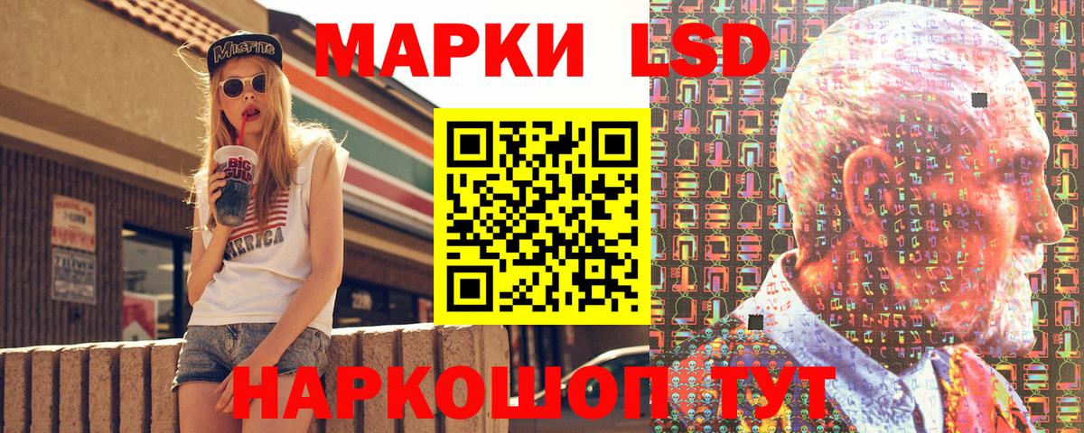 Наркотические марки 1500мкг  Вход с VPN  Марки N-bome  Наркотические марки 1500мкг  Гусев 
