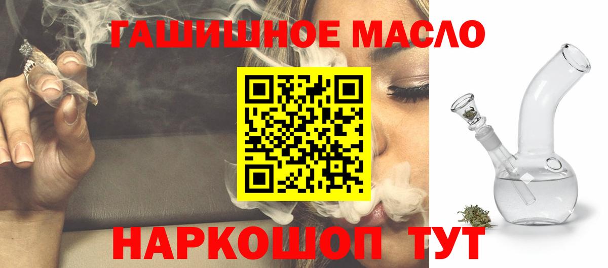 ТГК концентрат Гусев